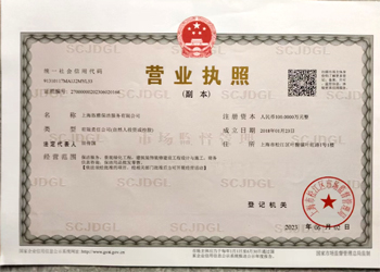 榮譽證書
