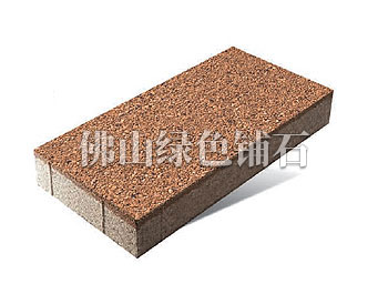 陶瓷透水磚（zhuān）300*600mm 黃色